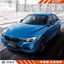 機(jī)動(dòng)車維修養(yǎng)護(hù)·原廠配件與維修精品全供應(yīng) | 全國(guó)優(yōu)質(zhì)貨源匯總